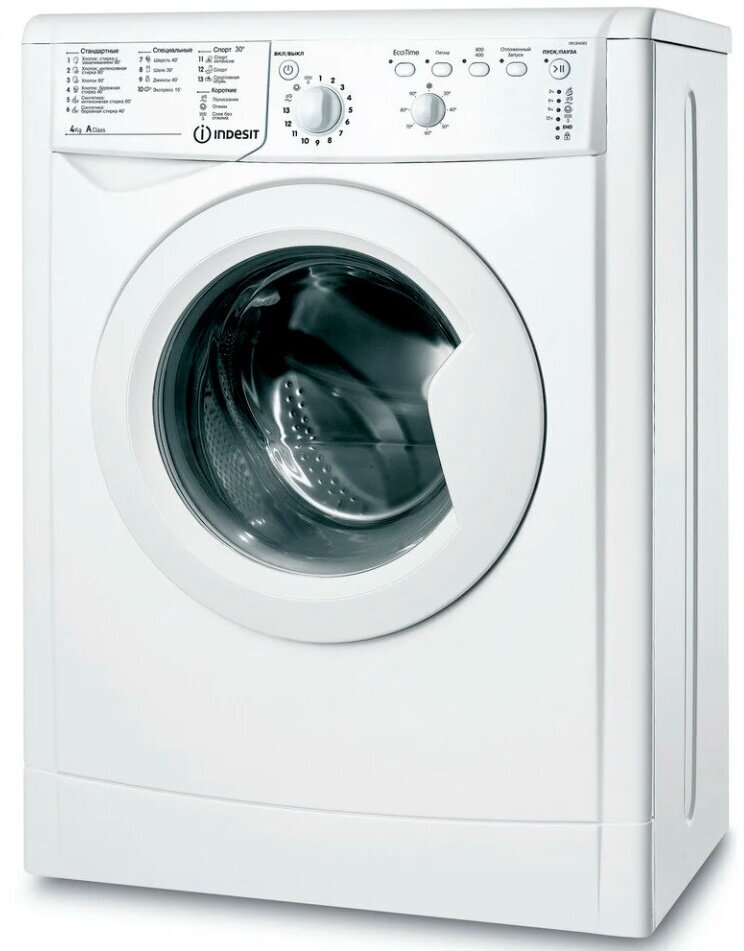 Стиральная машина IWUB 4085(CIS) 869990629150 INDESIT