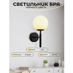 Бра Bohemia IVELE Crystal 1415B/2+1/165 Ni K781 1415 - Изображение 4