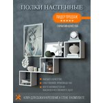 Полка настенная для книг со стеклом Ш90*В35*Г25 см (сонома) - Изображение 1