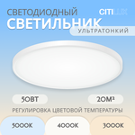 Люстра Citilux Рандом CL222160, E14 - Изображение 3
