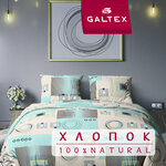 GALTEX КПБ Галтекс Галактика - Изображение 5