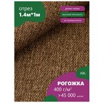 Куртка, женская, молочно-белая, лисий мех