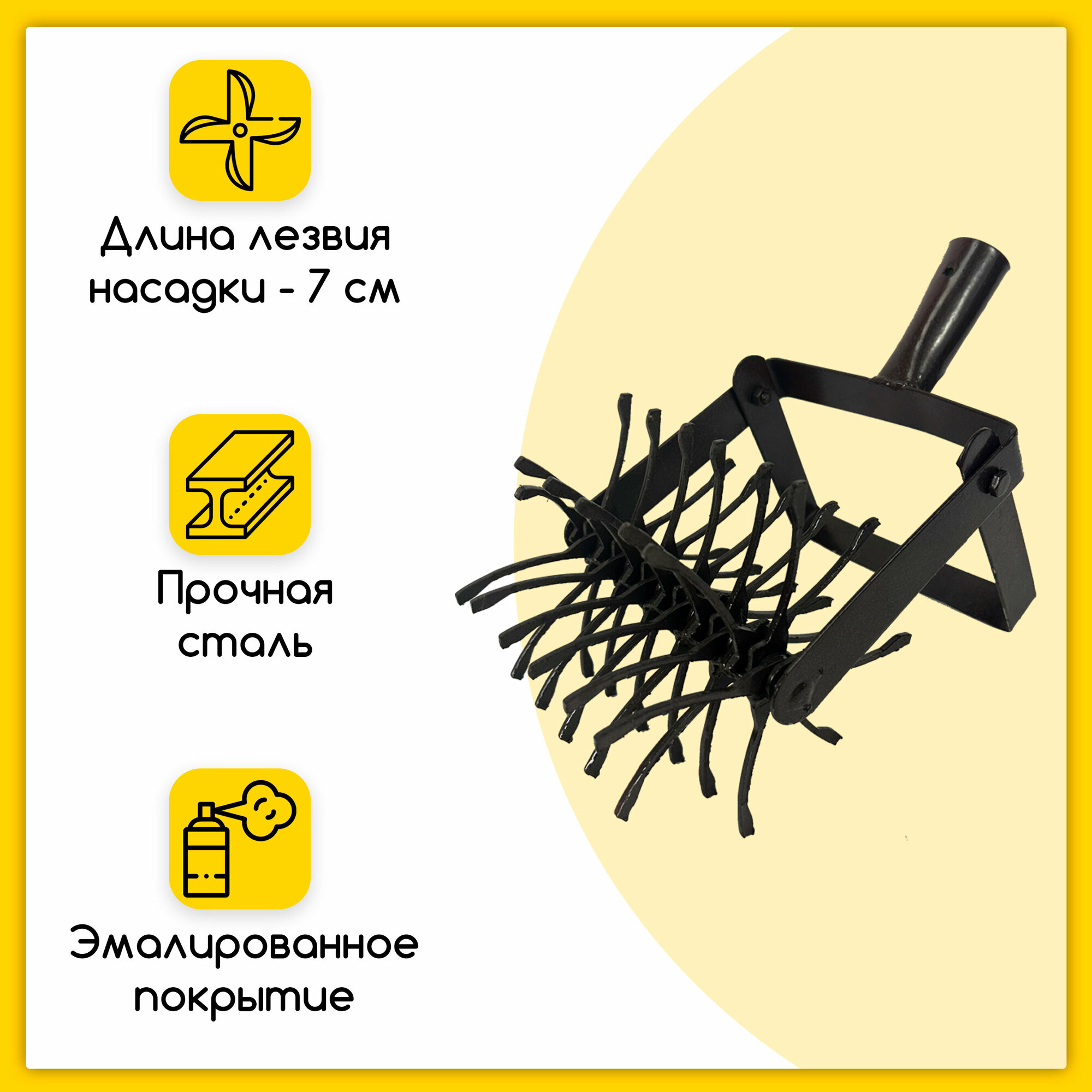 Paracasa Культиватор ручной с пропалывателем без черенка, рыхлитель