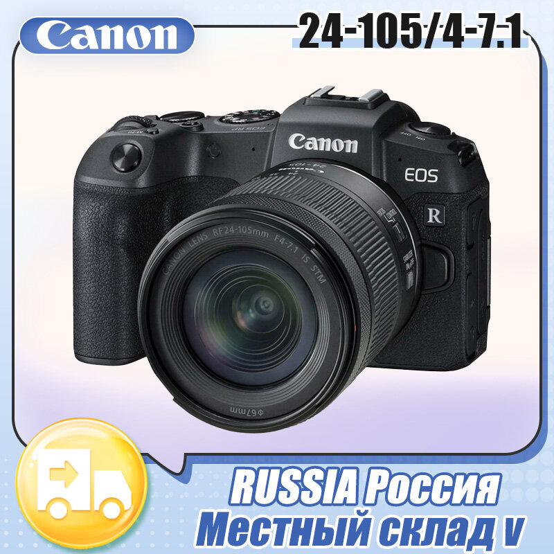 Беззеркальный фотоаппарат Canon EOS RP Kit + RF 24-105/4-7.1 IS STM