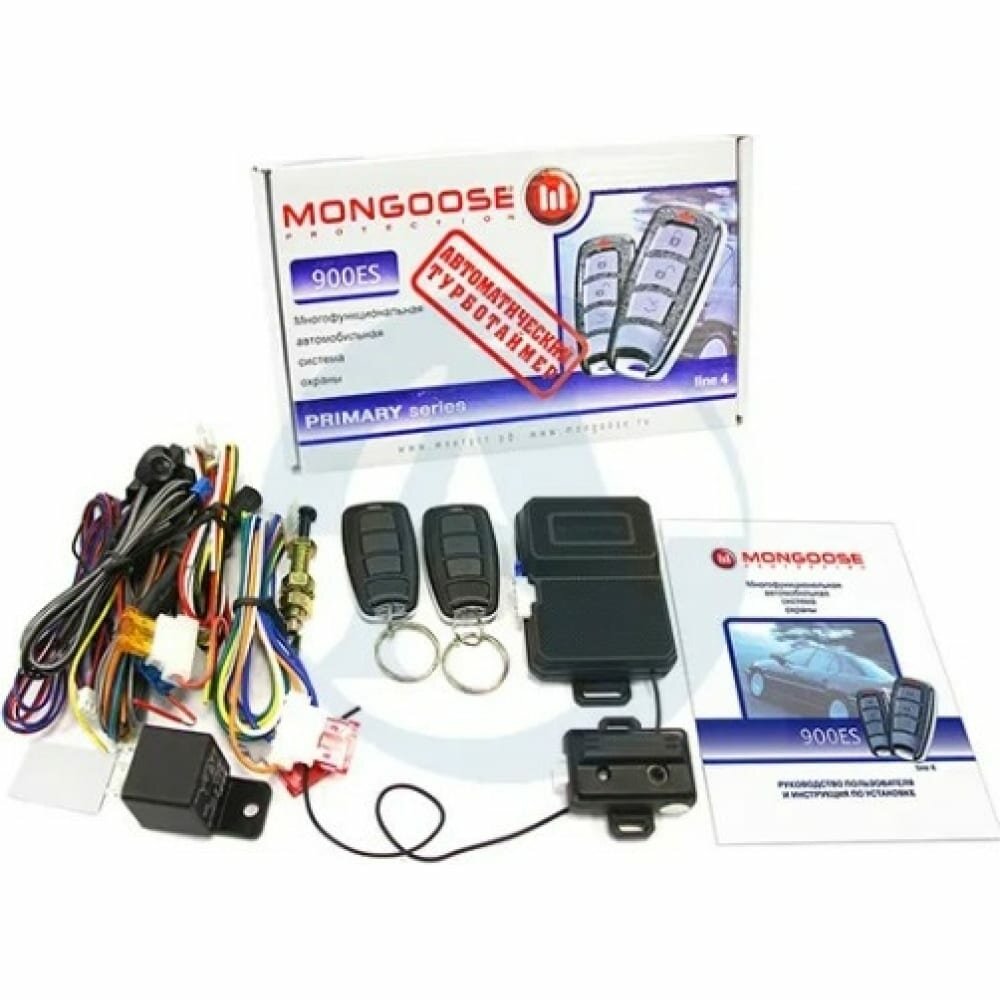 Mongoose Автосигнализация 900ES line 4 M900ESline4