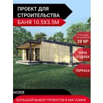 Проект двухэтажного дома без гаража из газобетонного блока с облицовкой из керамического кирпича площадью 190,3 кв. м - Изображение 1