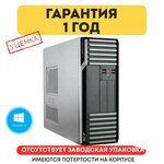 ПК IRU 310SC SFF i3 12100 (3.3) 8Gb SSD256Gb UHDG 730 Windows 11 Professional GbitEth 400W черный (1969054) - Изображение 1