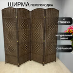 Ширма перегородка для зонирования комнаты. Модель ширмы - Фави 175*150 см - Изображение 3