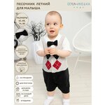 Бриджи для девочки А.101271, цвет желтый, рост 92 10555648 - Изображение 7