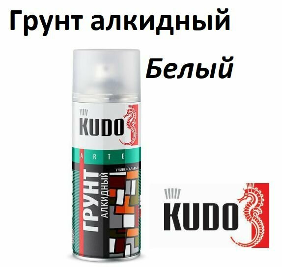 Грунт универсальный Быстросохнущий акрил KUDO 520 мл белый 6шт