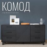 Комод гладильный Т-1М (Белый/обивка ткань №16) - Изображение 6