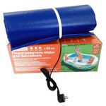 Плавающее покрывало для бассейнов диаметром 244 см Intex Solar Cover - Изображение 2