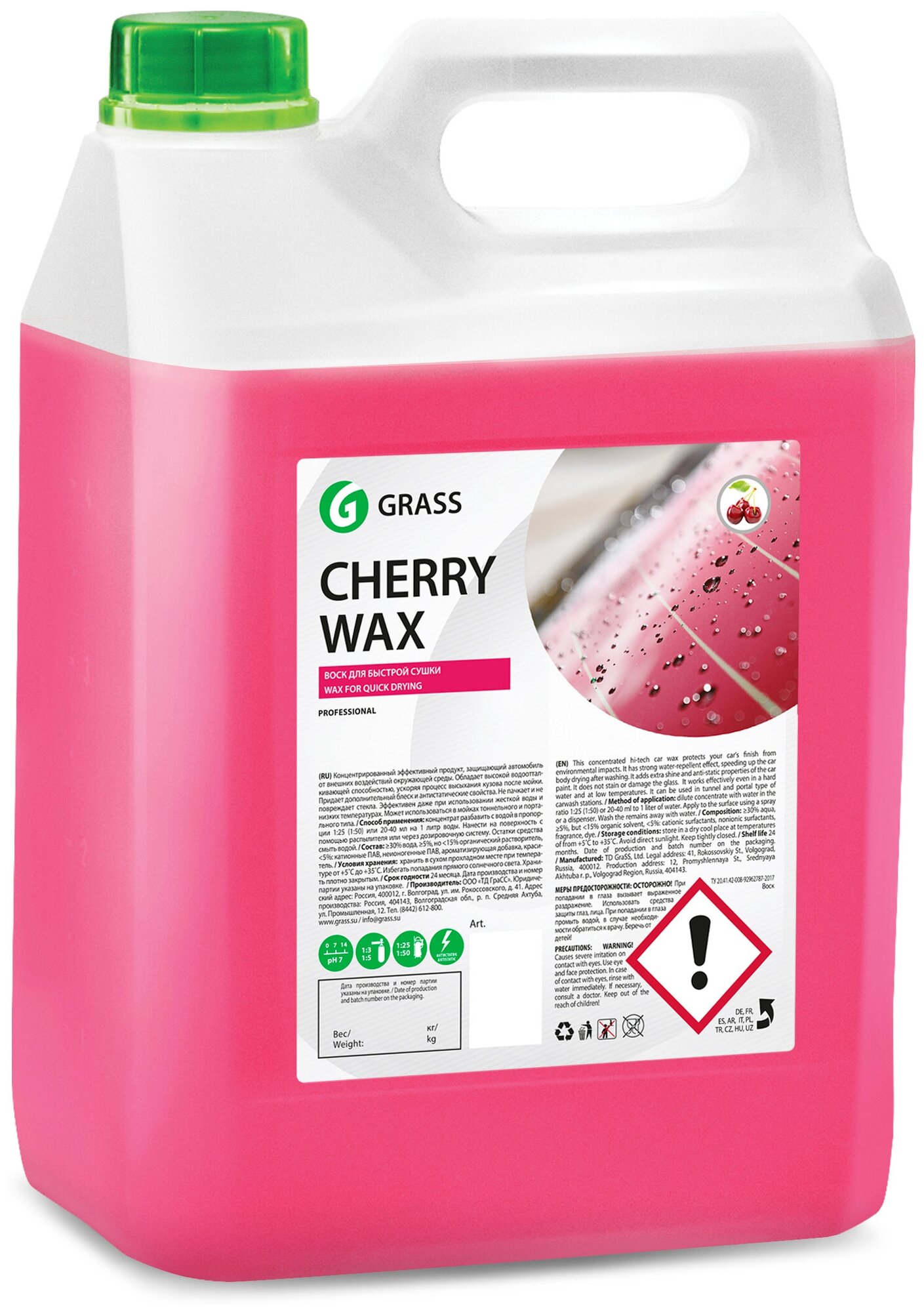 Жидкий воск для автомобиля GRASS холодный Cherry Wax