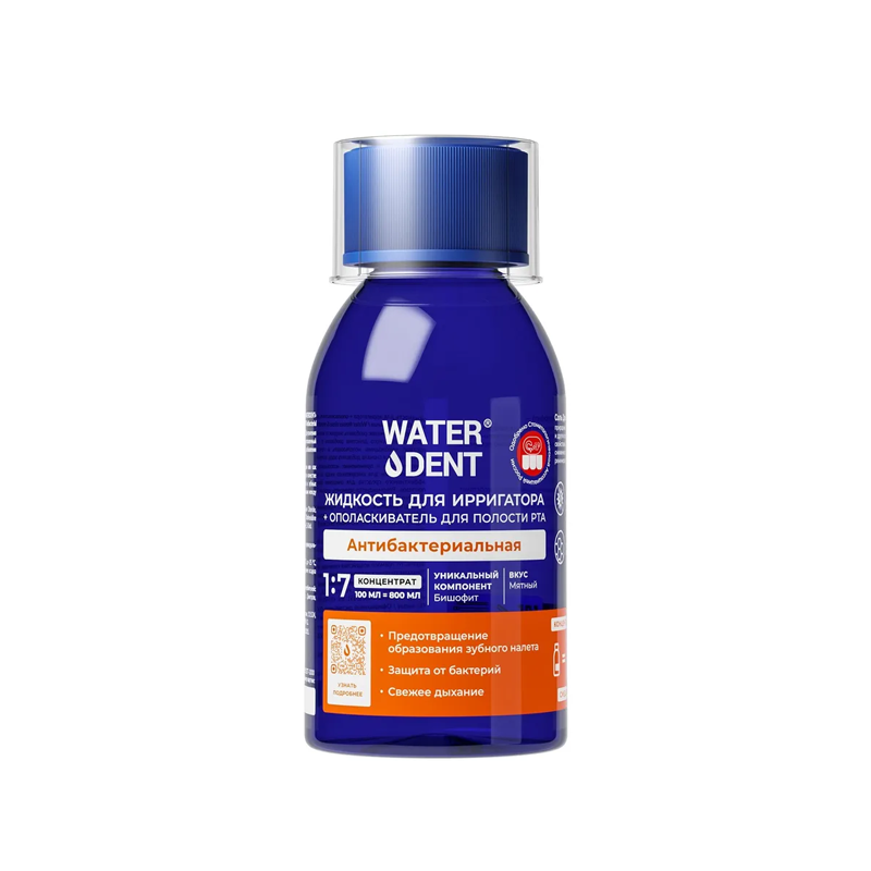 Жидкость для ирригатора 2 в 1 WaterDent Антибактериальная NEW 100 мл