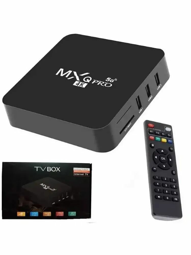 TV BOX Медиаплеер приставка1 Android, 8 ГБ/128 ГБ, черный