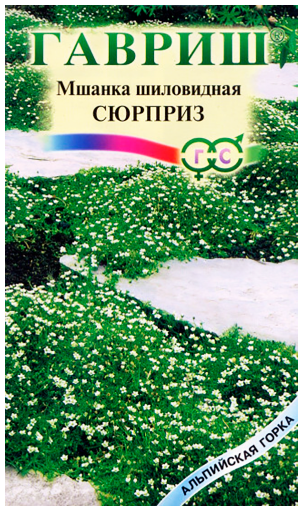 Гавриш Мшанка Сюрприз (0,02 г), 2 пакета