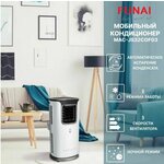 Кондиционер мобильный Funai CAMELLIA MAC-CA25CON04 - Изображение 7