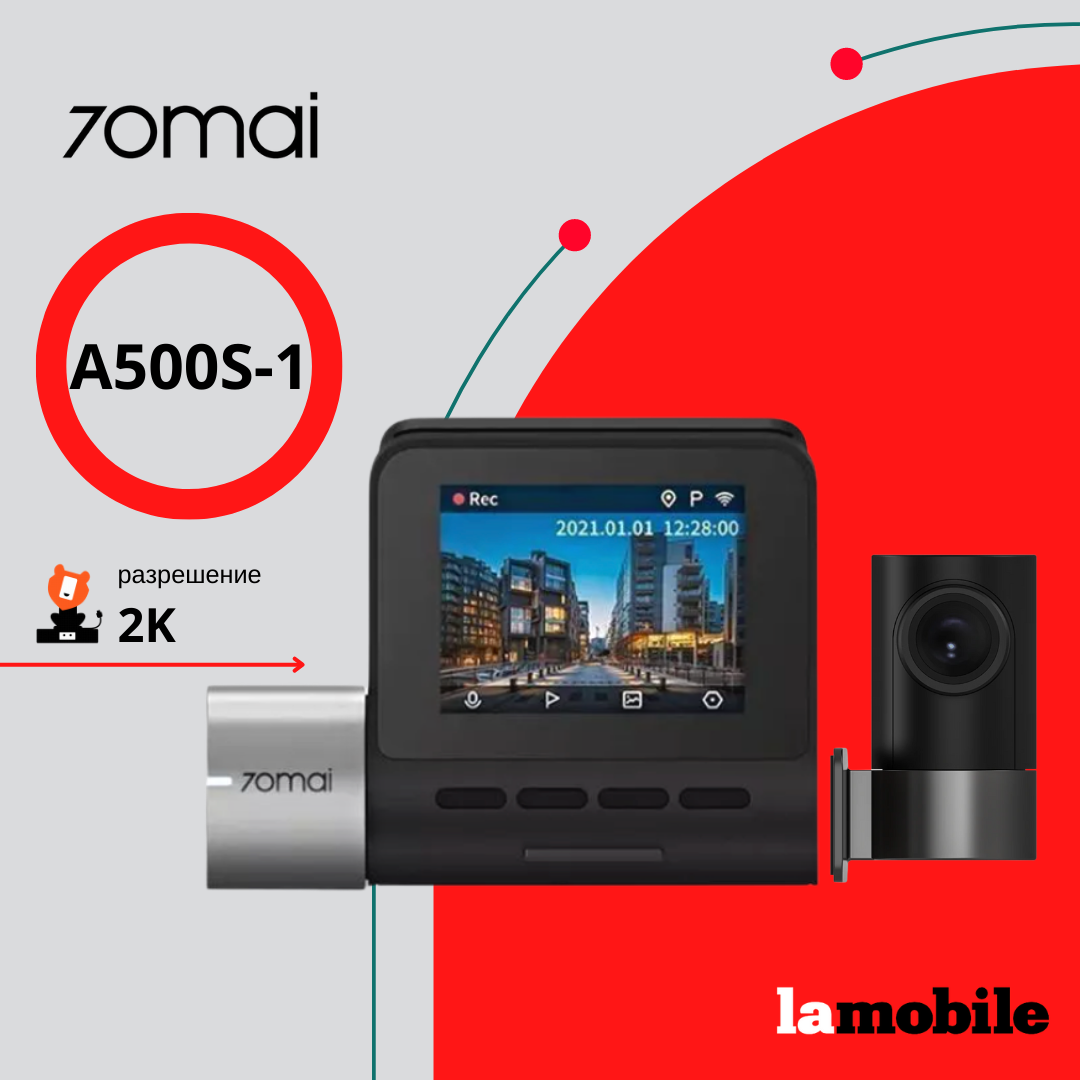Xiaomi Видеорегистратор 70mai Dash Cam Pro Plus+Rear Cam Set A500S-1, GPS, ГЛОНАСС