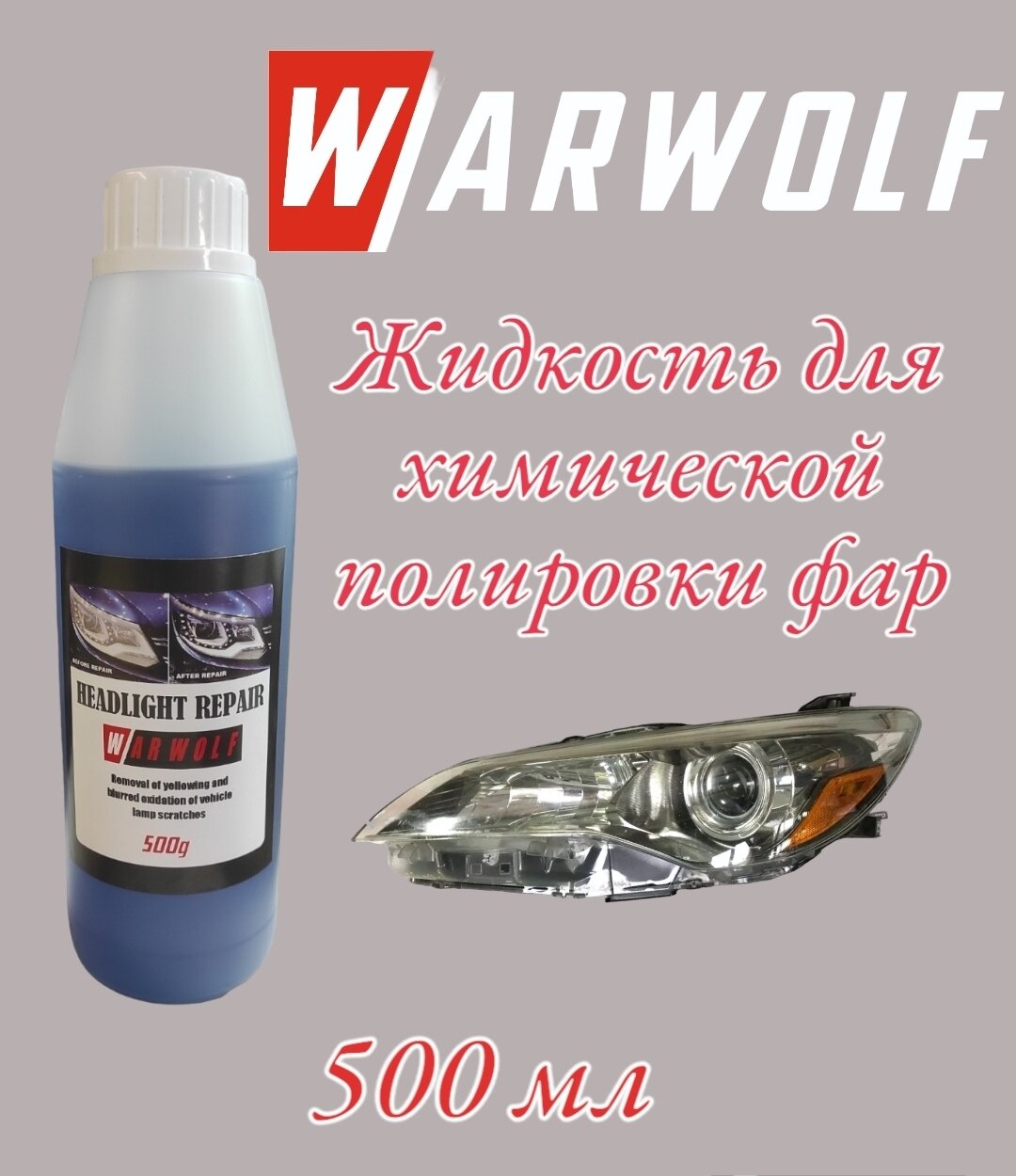 Жидкость1