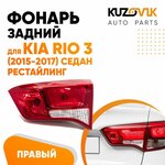 Светодиодная балка 180W фара Люстра универсальная - Изображение 3