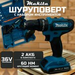 Аккумуляторная дрель-шуруповерт Makita DF333DWYE 12 В - Изображение 5