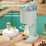 Мороженица LLYLAFDC 654312 - Изображение 5