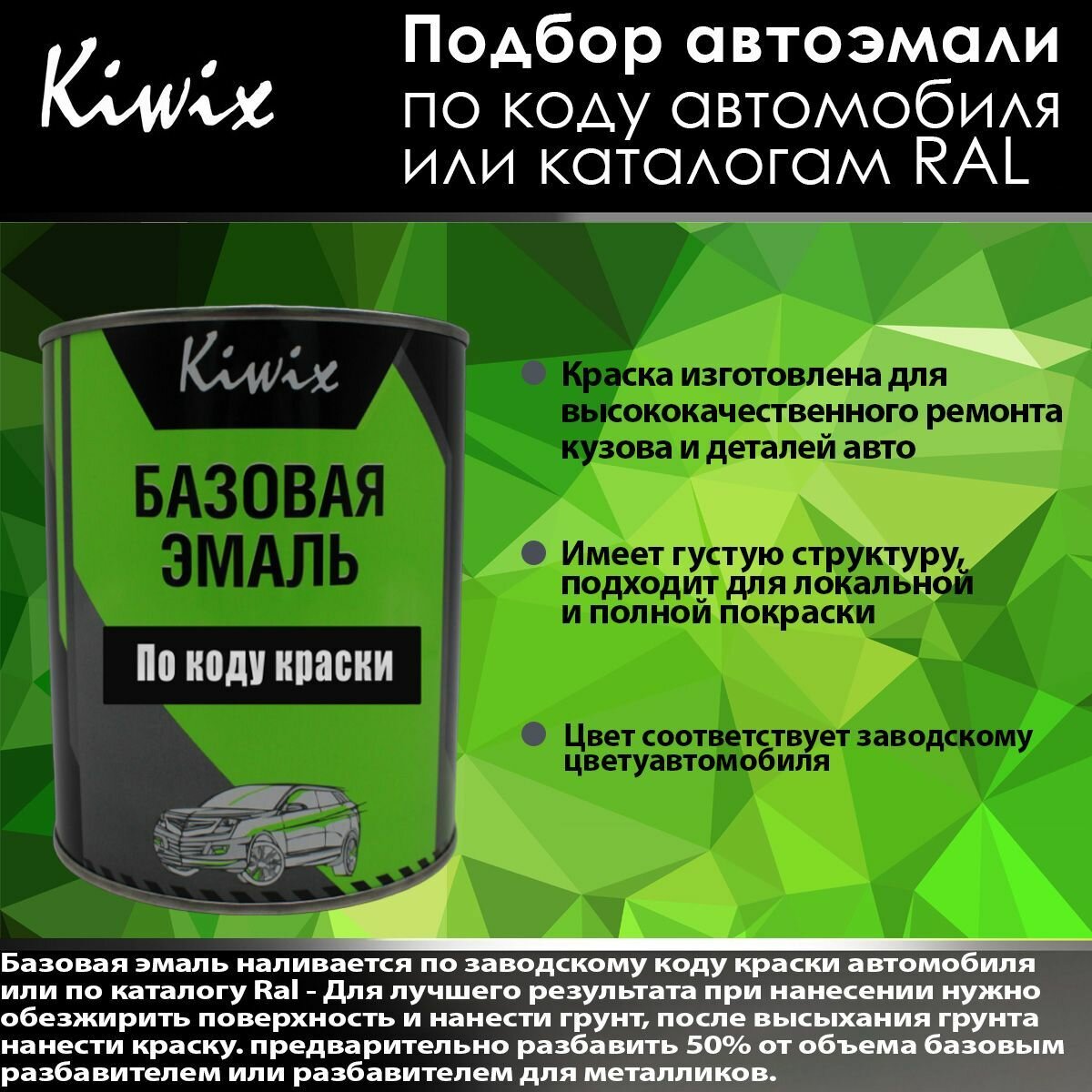 Клатч ANGELO BIANCO
