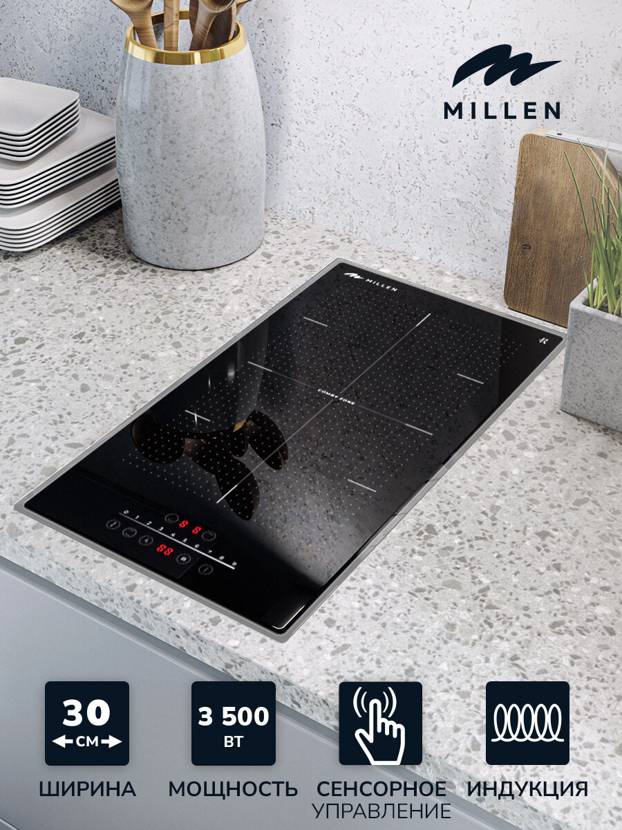 Варочная панель встраиваемая, индукционная MILLEN MIH 302 BL, черный