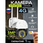 HiWatch DS-I453M(C) (2.8 мм) 4Мп уличная купольная IP-камера с EXIR-подсветкой до 30м и встроенным микрофоном