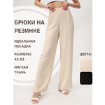 Брюки GPT009985 тканая черный/серый 46/170 - Изображение 4