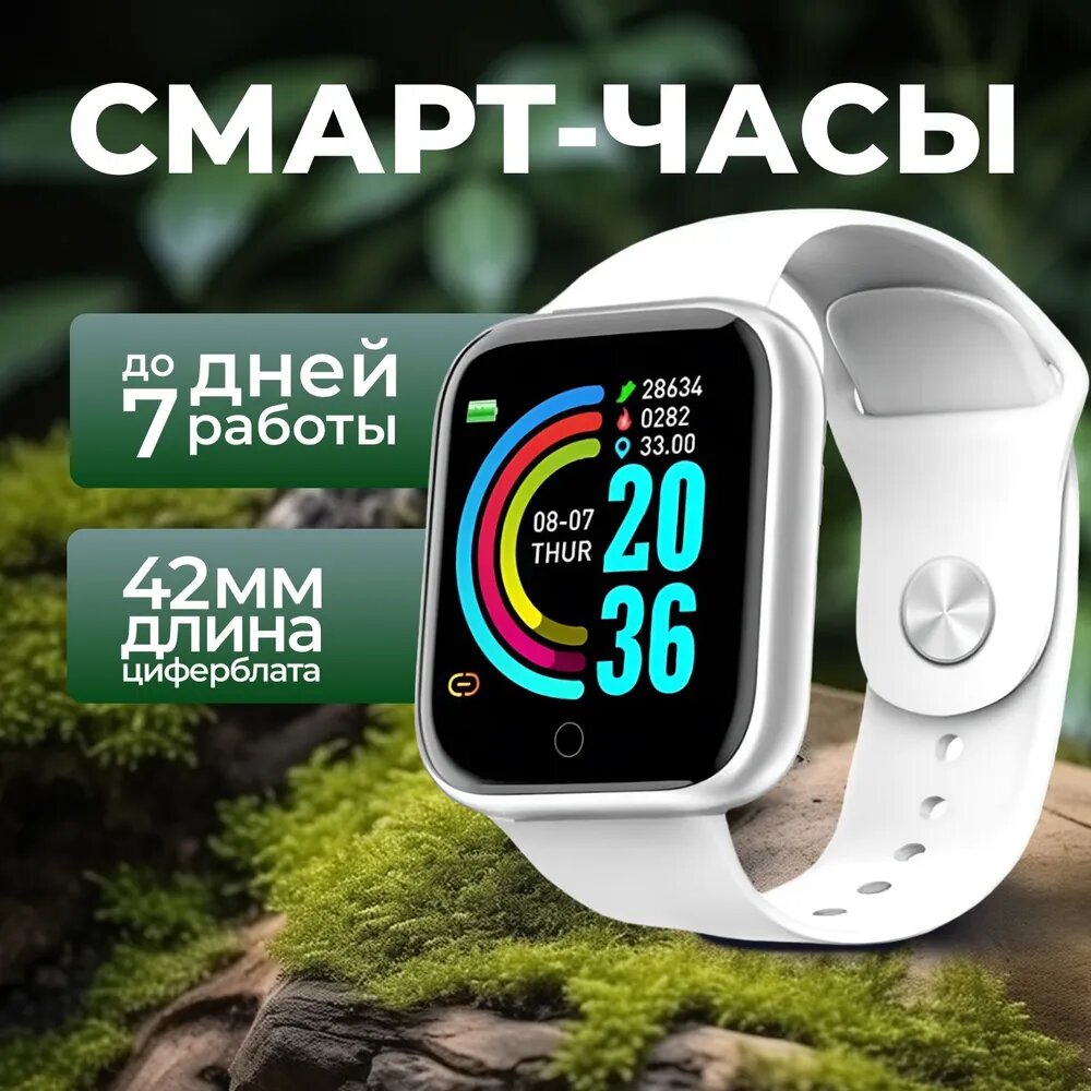 Смарт-часы черные водонепроницаемые