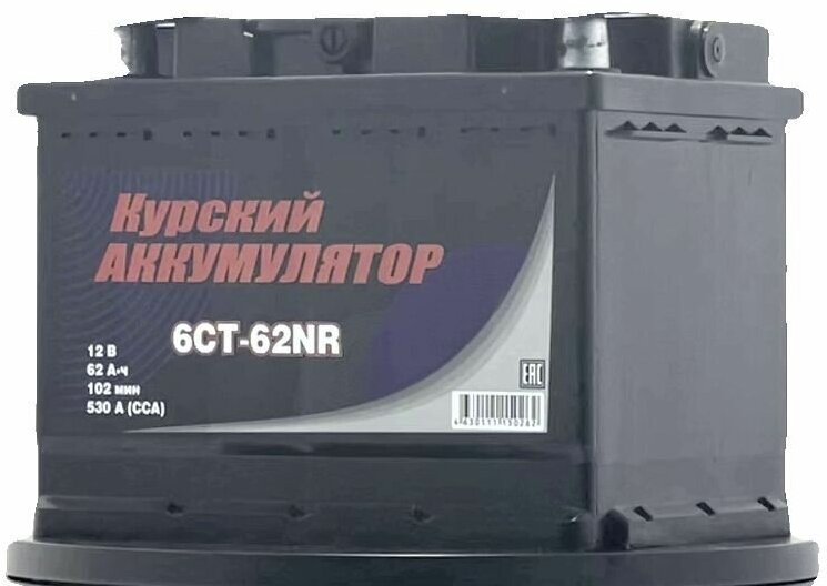 аккумулятор Автомобильный аккумулятор "Курский" 6ст- 62 NR обратная полярность