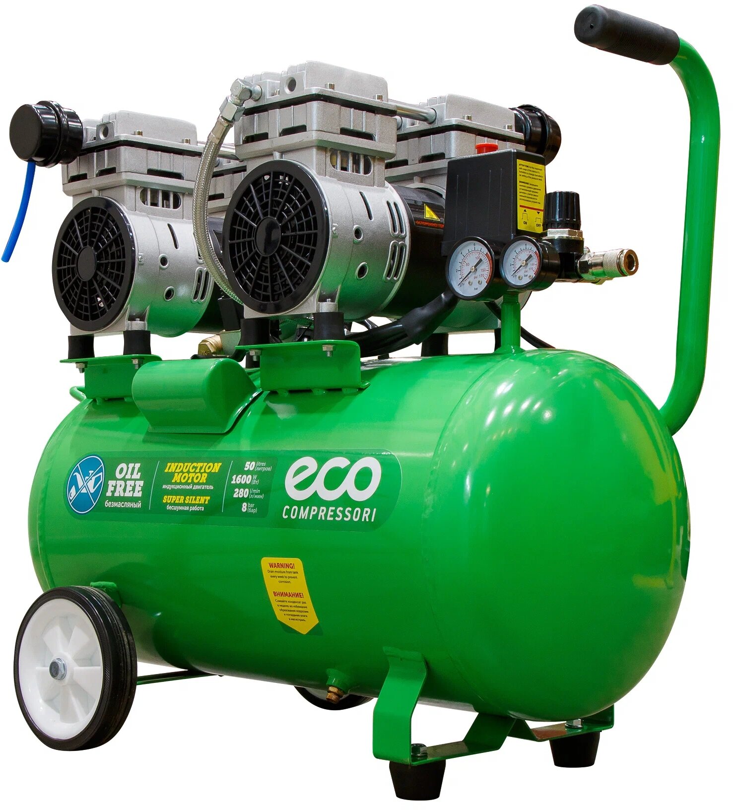 Компрессор безмасляный Eco AE-50-OF1, 50 л, 1.6 кВт