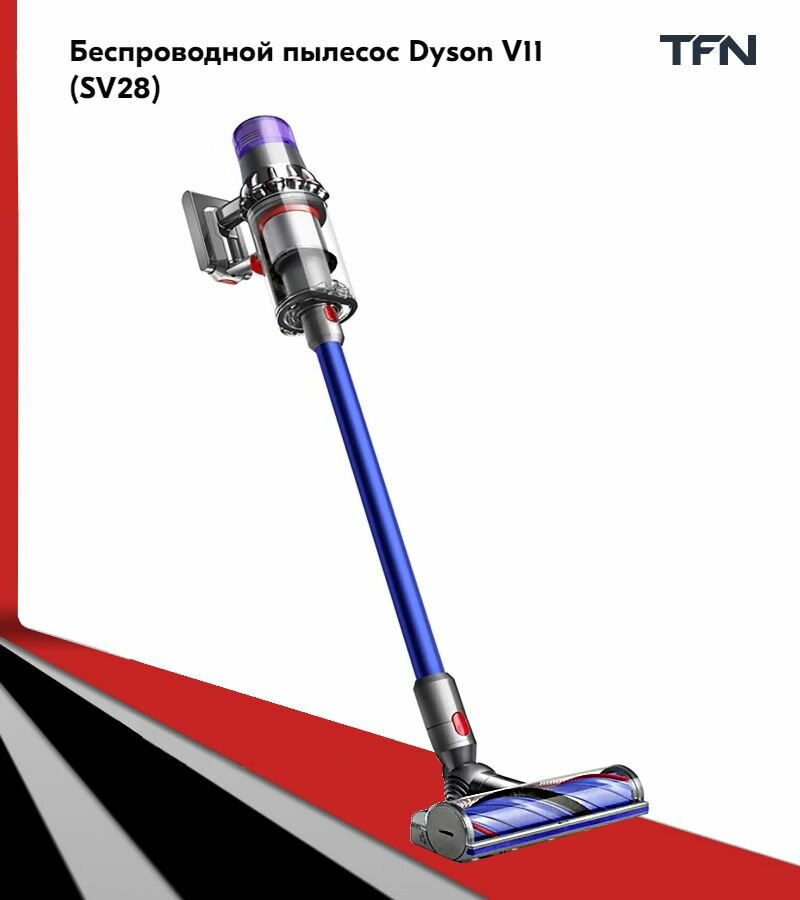 Беспроводной пылесос Dyson V11 (SV28)