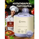 Мультиварка-скороварка Steba DD 2 ECO - Изображение 7