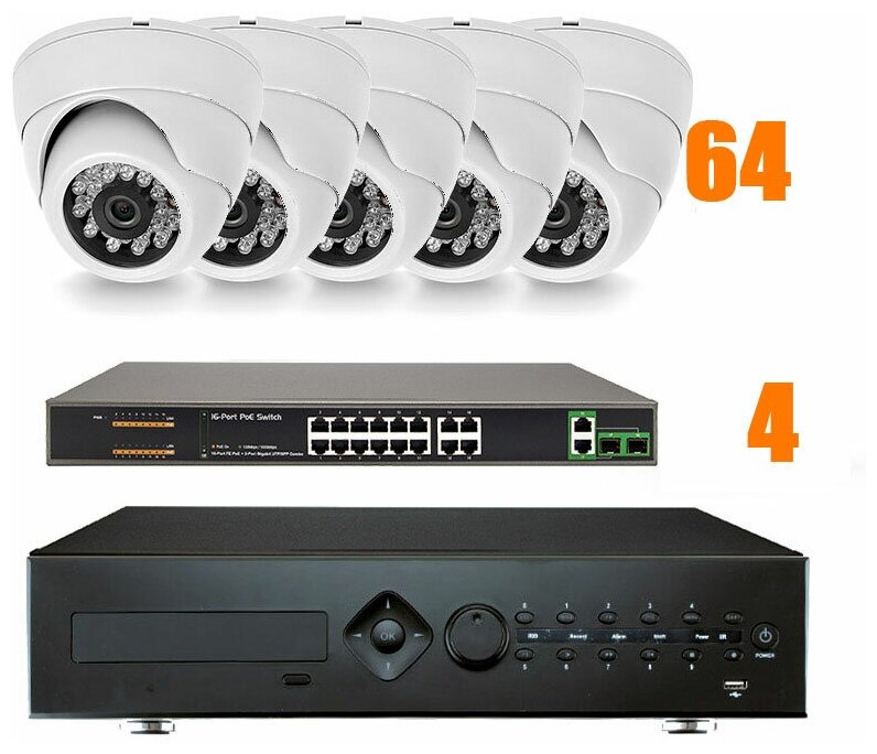 Комплект видеонаблюдения IP 2Мп Ps-Link KIT-A264IP-POE 64 камеры для помещения