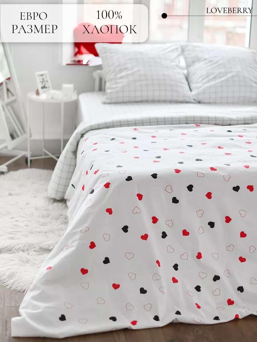 Постельное белье 2 спальное LOVEBERRY из перкаля, простыня на резинке 160х200