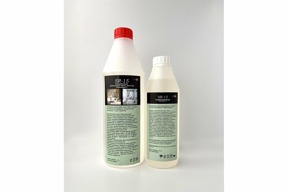 Комплект Saros Polymer SR-15 1.5 кг в коробе 004001