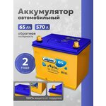 Аккумулятор аком 60 (520 A), 242х175х190 - Изображение 2