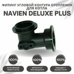 Реле давления воздуха (прессостат) P-0,9 bar Max 6 mbar - Изображение 2
