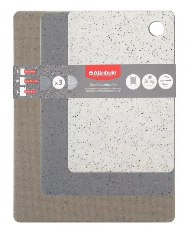 Разделочная доска Attribute Granite Collection
