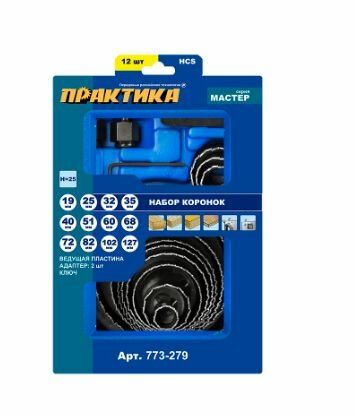Набор HCS коронок ПРАКТИКА 773-279 12 шт (+ 2 адаптера)