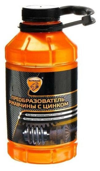 ELTRANS Преобразователь ржавчины Элтранс с цинком, 1000 мл