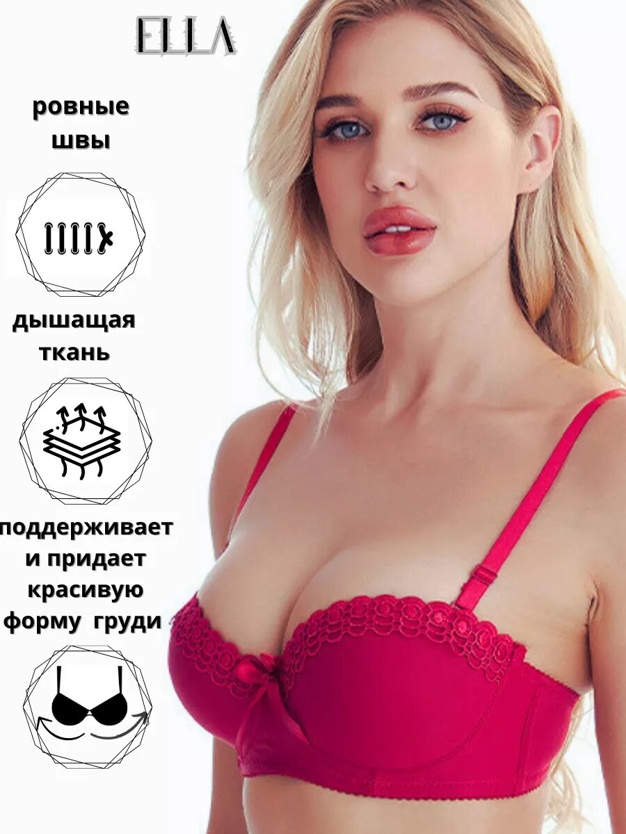 Ella Бюстгалтер на косточках