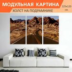 Панно настенное Lefard Коллекция Цветочная симфония 68,6х38,1х5,1 см (680-109) - Изображение 3