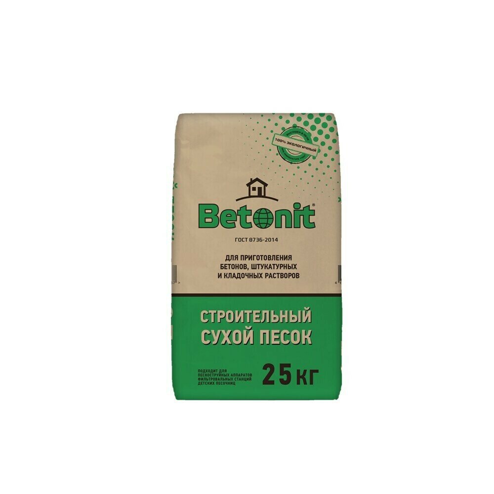 Песок строительный сеяный Betonit 25 кг