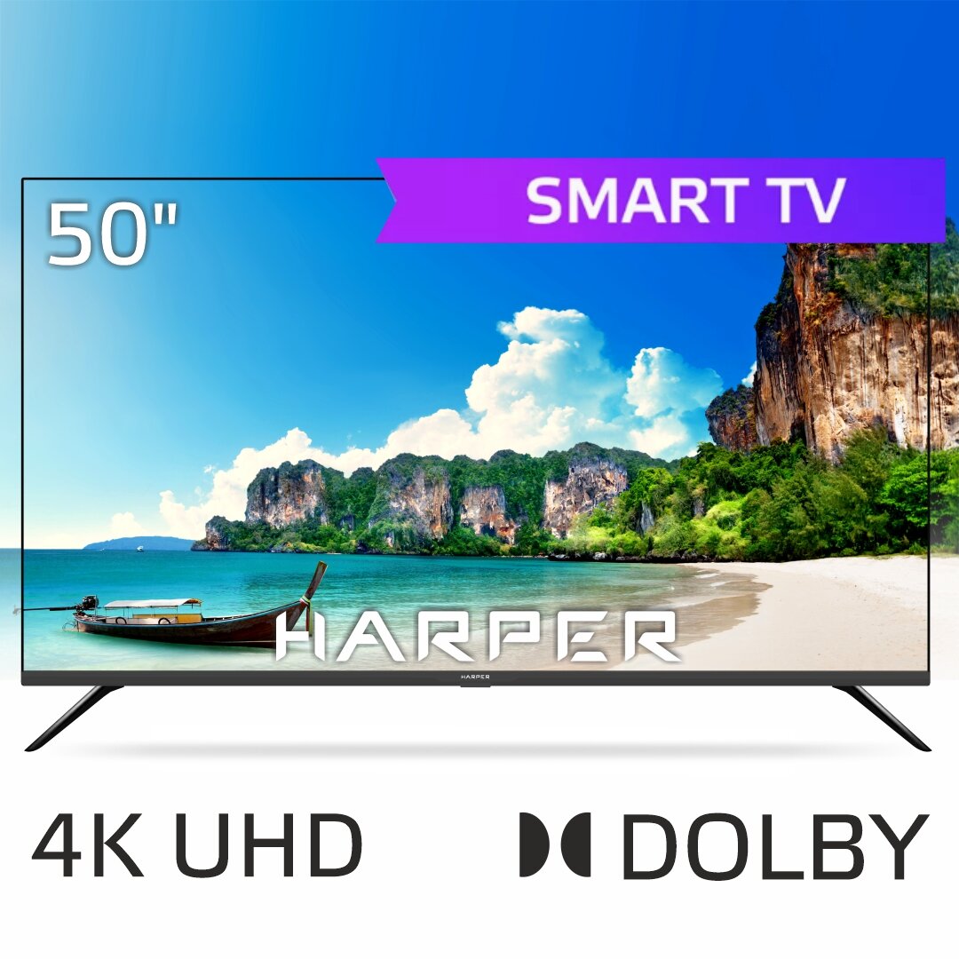 Телевизор Harper 50U751TS