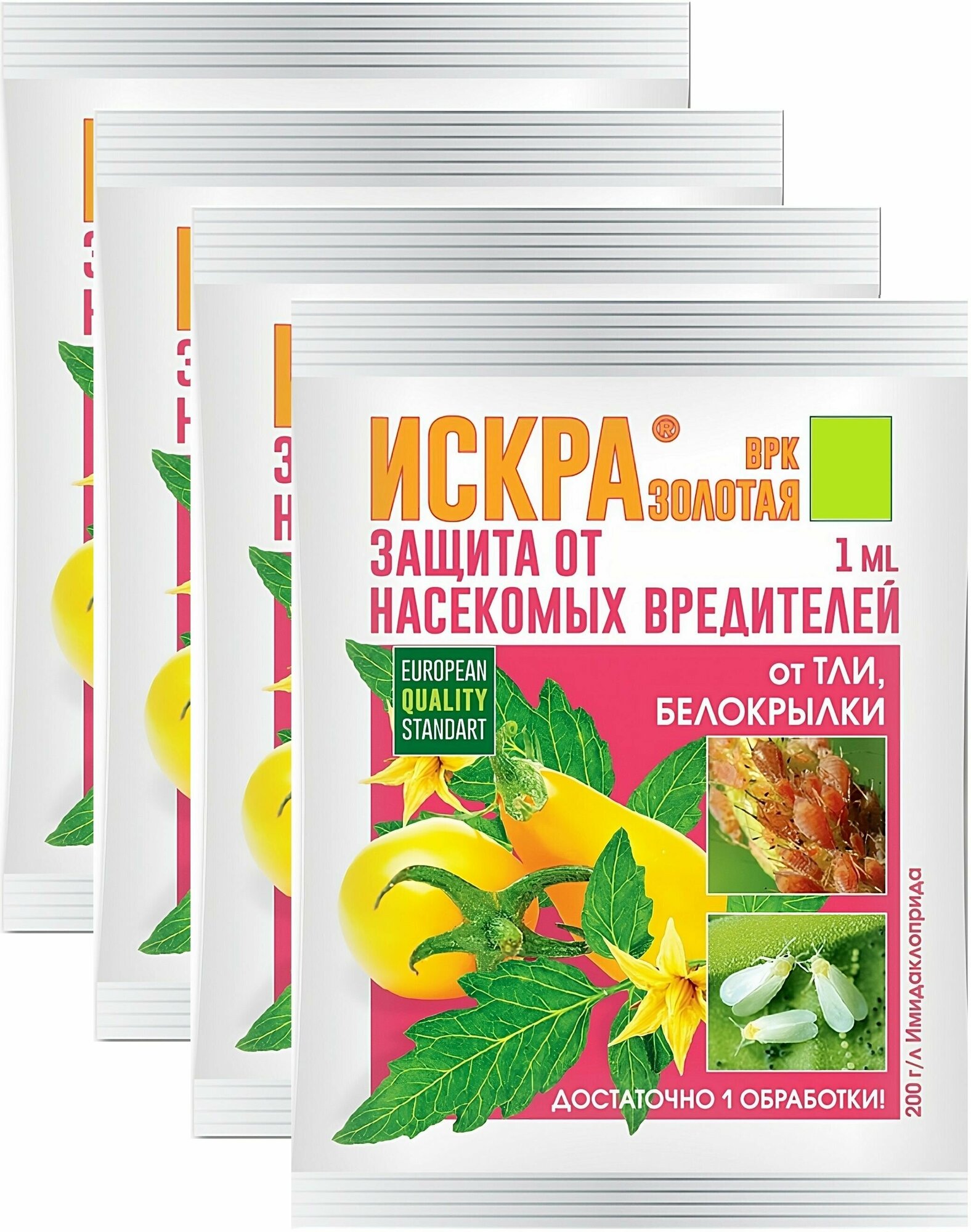 Green Belt Средство от вредителей "Искра золотая" (4 упаковки по 1мл). От тли, клещей, долгоносика и других насекомых