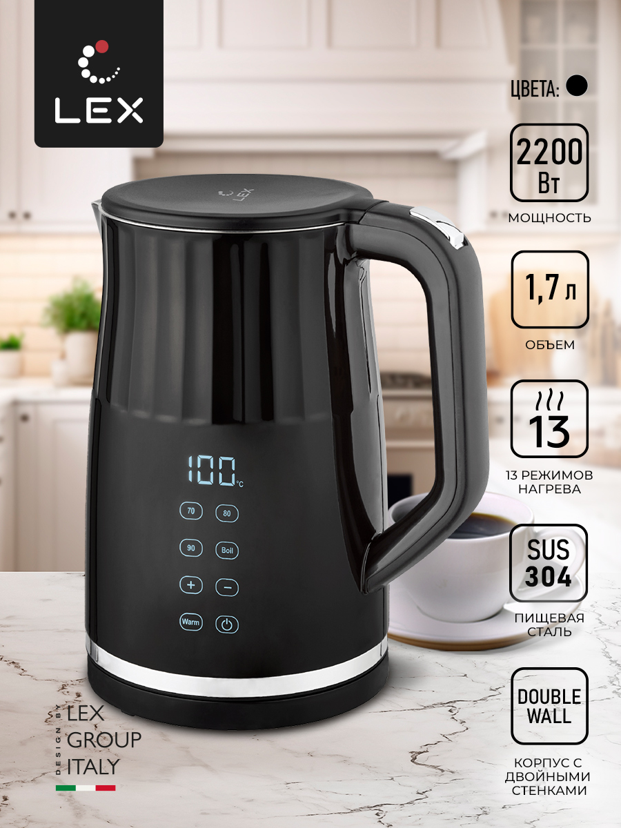 Чайник электрический Lex LXK 30024-1, 13 температурных режимов, объем 1.7 л, мощность 2200 Вт, черный