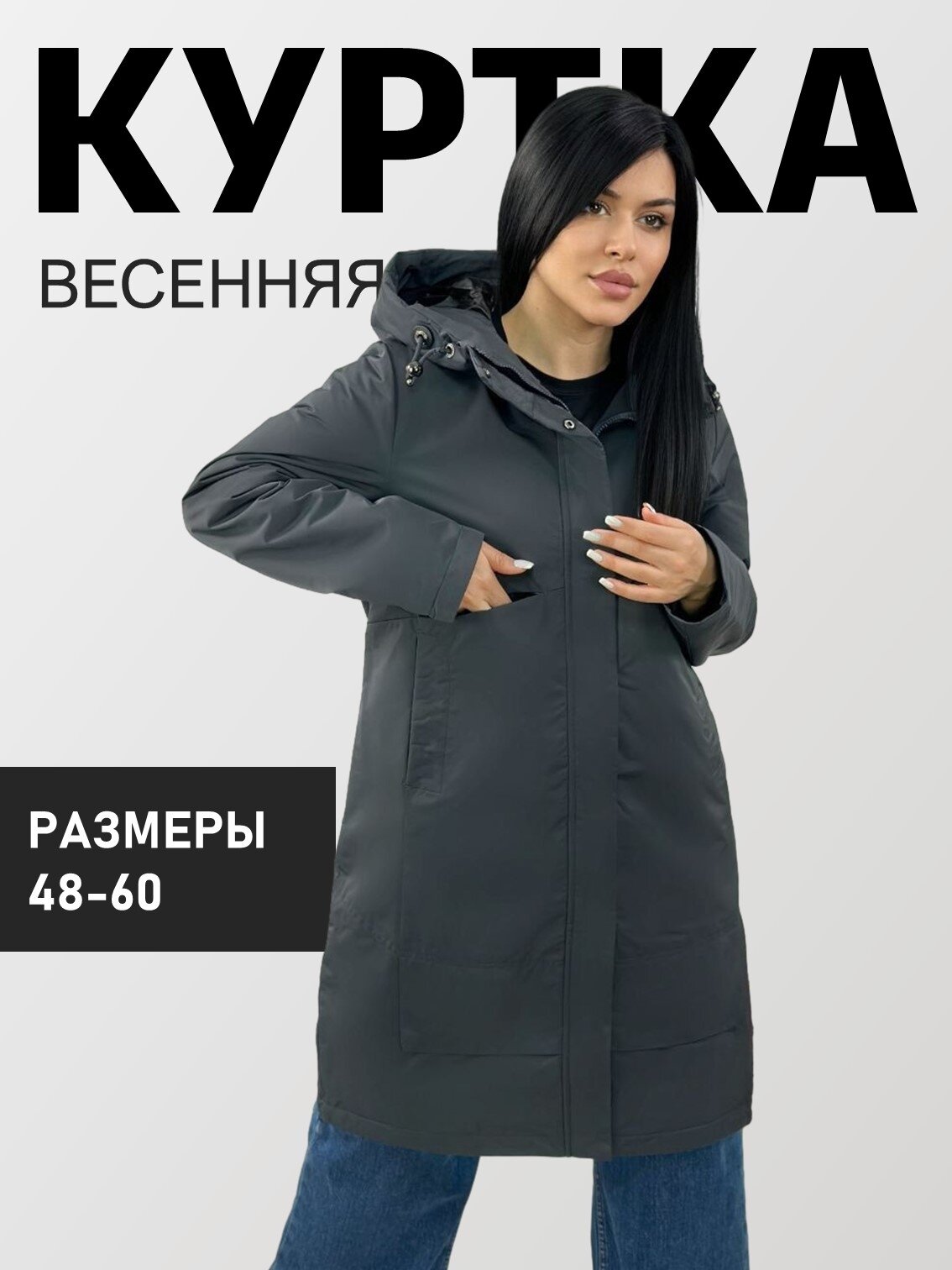 Diffberd Куртка №9586 темно-зеленый, размер 52